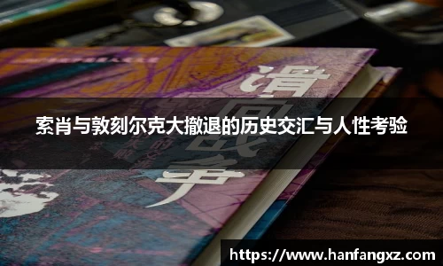 完美电竞
