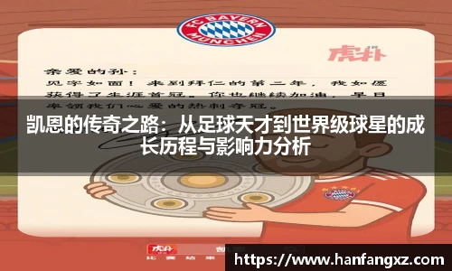 完美电竞